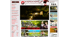 Desktop Screenshot of kyotokyoto.jp