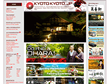 Tablet Screenshot of kyotokyoto.jp